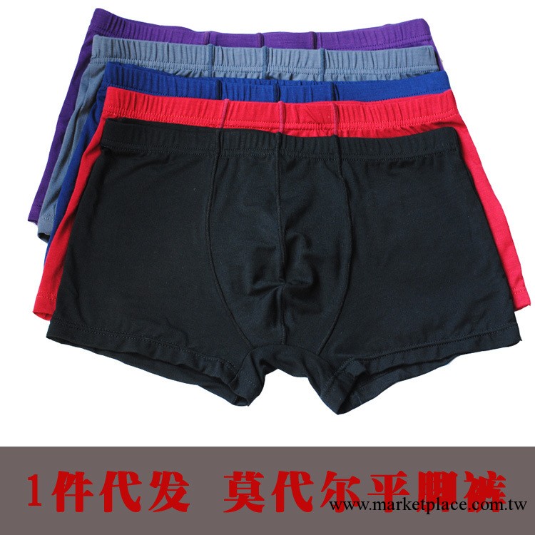廠傢批發 高檔男士莫代爾竹纖維平角內褲 大碼U凸型工廠,批發,進口,代購