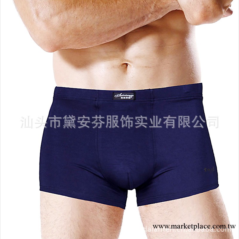 新款 澳林朗格 舒適莫代爾男士中腰平角內褲 6258工廠,批發,進口,代購