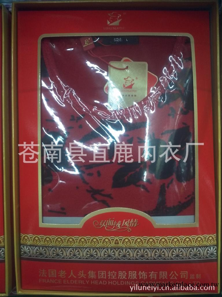 2012新款女士雙面絨保暖內衣 女士保暖內衣 加厚保暖內衣工廠,批發,進口,代購
