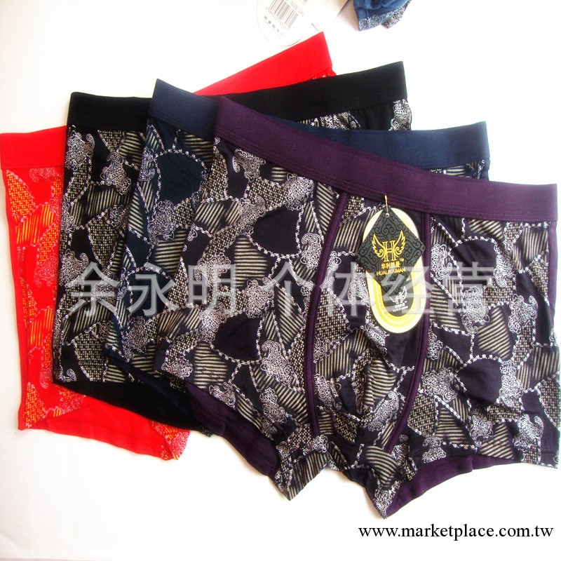 廠傢供應內褲 男士竹纖維平角內褲 義烏內褲批發 6806工廠,批發,進口,代購
