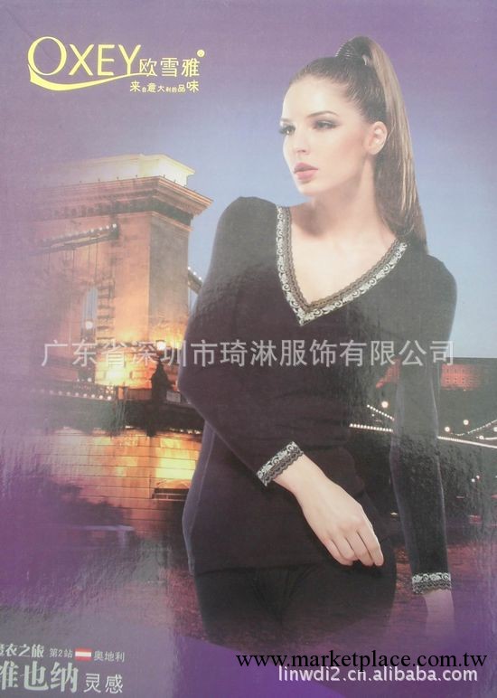供應歐雪雅純黑V領女士保曖內衣工廠,批發,進口,代購