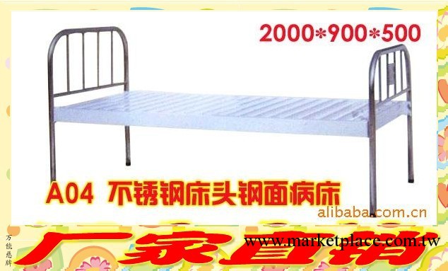 河北病床廠傢直銷高級護理雙搖床Nursing double wave bed工廠,批發,進口,代購