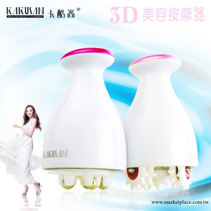 正品新款3D瘦臉瘦身按摩器按摩機 多功能臉部按摩機 卡酷尚按摩器工廠,批發,進口,代購