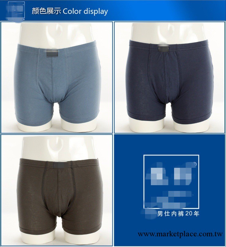 專櫃正品建*8372男士平角特價內褲促銷舒適輕便沙灘短褲純棉短褲工廠,批發,進口,代購