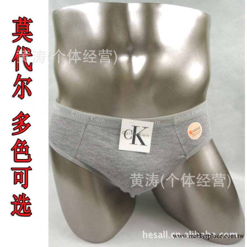 10條17省包郵純色內褲 男士純色內褲 三角內褲CK男士純色內褲工廠,批發,進口,代購