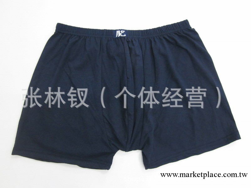加大肥佬 男士內褲，單色平角內褲批發，廠傢直銷工廠,批發,進口,代購