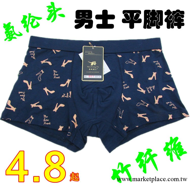 普寧工廠生產 批發男式竹纖維內褲 淘寶熱賣爆版平角褲 10條起批工廠,批發,進口,代購