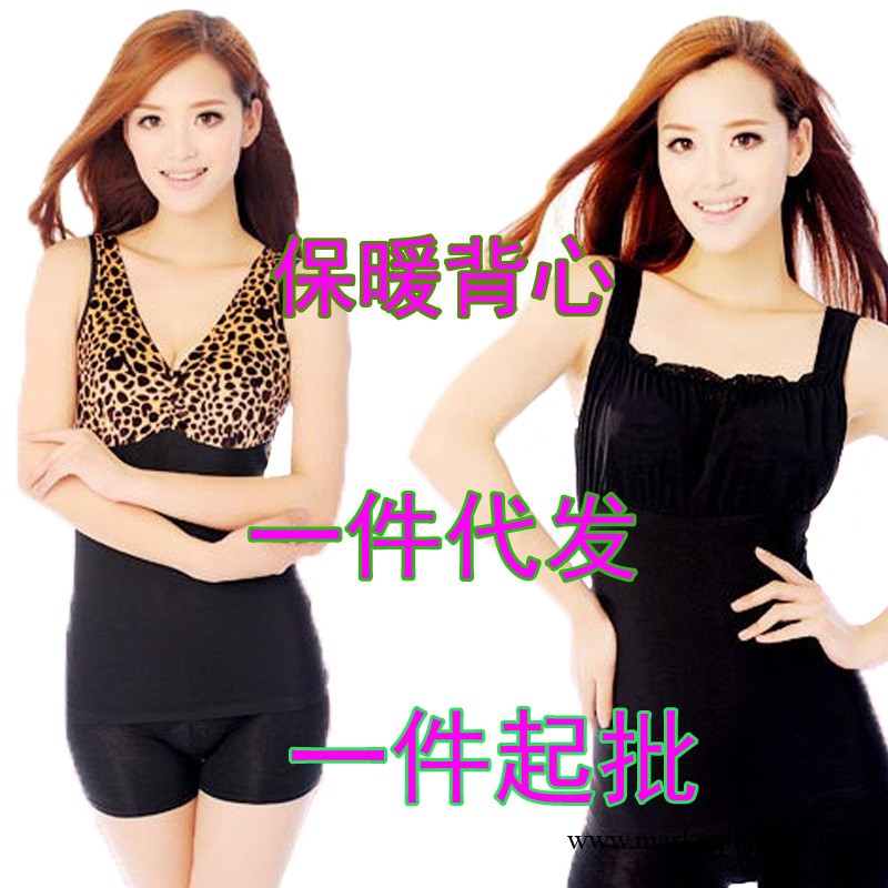 2013新款冬季女士保暖內衣 加絨加厚豹紋女保暖內衣 保暖背心批發工廠,批發,進口,代購