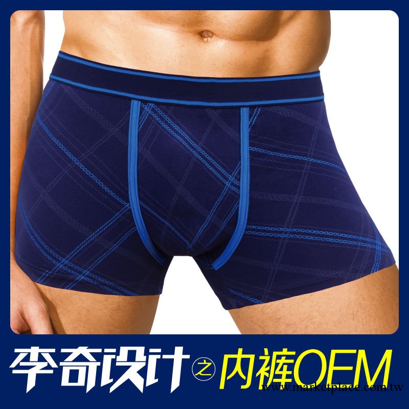 男士內褲貼牌加工按版生產來料加工包工包料等OEMODM服務工廠,批發,進口,代購