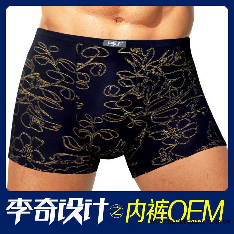 男士內褲OEMODM貼牌定做來料加工包工包料服務工廠,批發,進口,代購