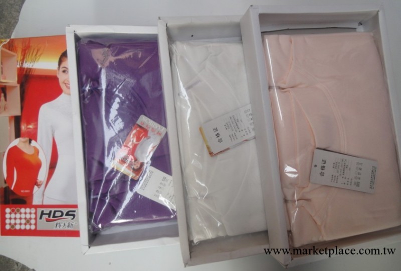 舒絨保暖內衣供應,加絨女裝保暖內衣,庫存女裝保暖內衣批發工廠,批發,進口,代購