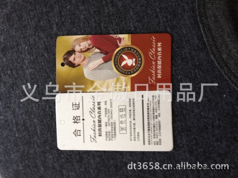大額供應保暖內衣 男士保暖內衣套裝 竹炭珊瑚絨 保暖內衣批發工廠,批發,進口,代購