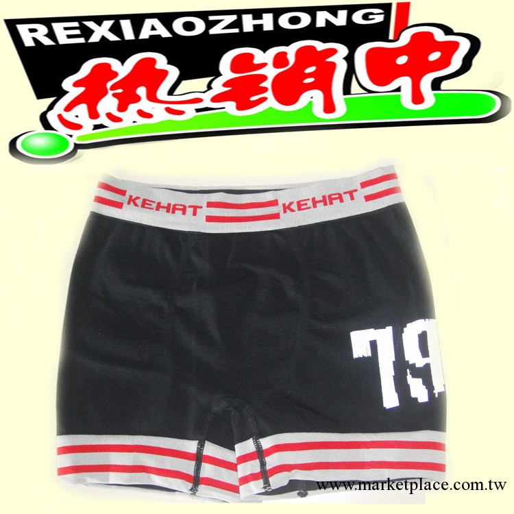 廠傢直銷 外貿男士無縫平角褲 男士內褲工廠,批發,進口,代購