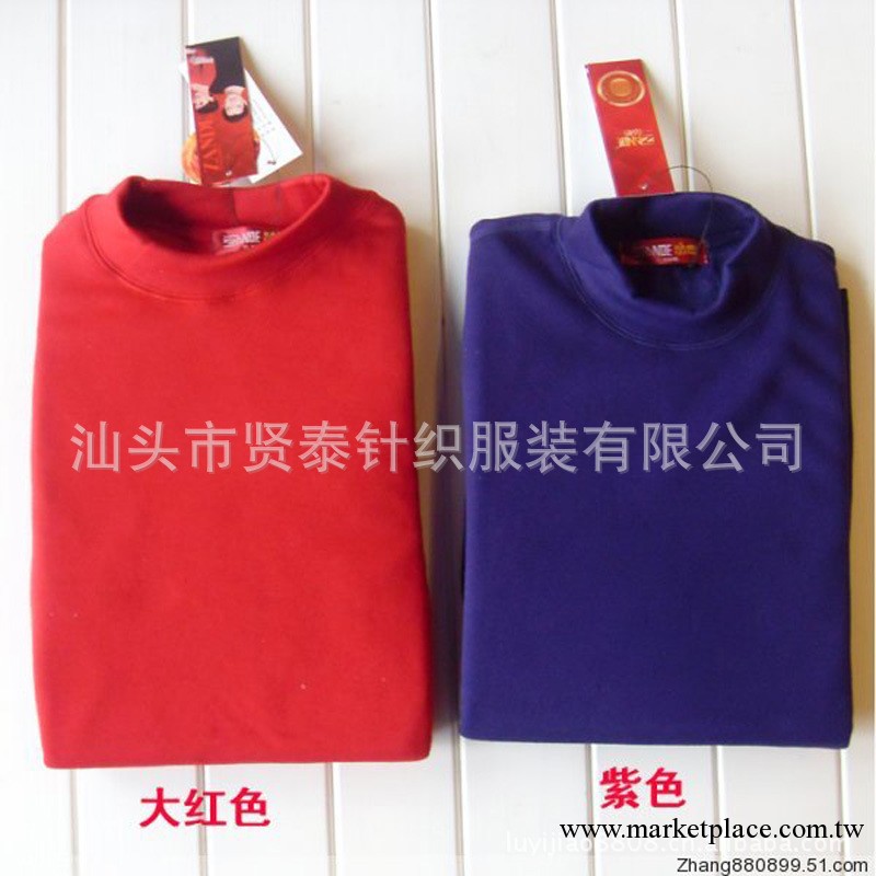 中老年男女中高領保暖內衣大紅色套裝羊毛絨加厚保暖內衣裝工廠,批發,進口,代購