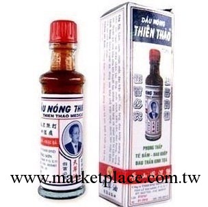 原裝正品 越南長山牌天草油風濕跌打舒筋活絡油 10ml 滿10包郵工廠,批發,進口,代購