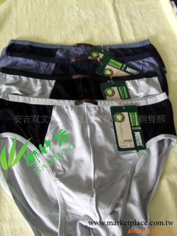 供應批發竹纖維男三角內褲 竹纖維短褲工廠,批發,進口,代購