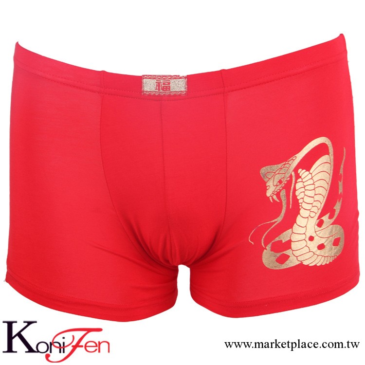 康妮芬KONIFEN本命年福字男士內褲 紅色內褲竹纖維平角褲M9002工廠,批發,進口,代購