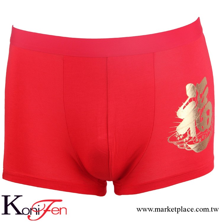 新品大碼男士內褲 紅色年貨平腳內褲批發 竹纖維健康內褲M9001工廠,批發,進口,代購