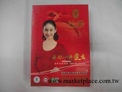 特價批發新款正品紅豆天竹美體內衣8937工廠,批發,進口,代購