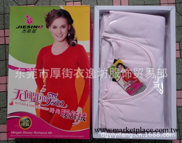 冬款女式套裝保暖內衣廠傢庫存清貨批發。休閒百搭休閒苗條款暢銷工廠,批發,進口,代購