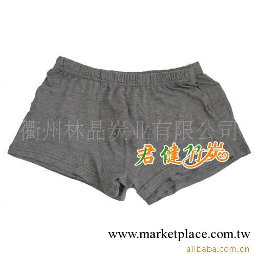 君健竹炭內褲 竹炭纖維內褲 男短褲 平角褲工廠,批發,進口,代購