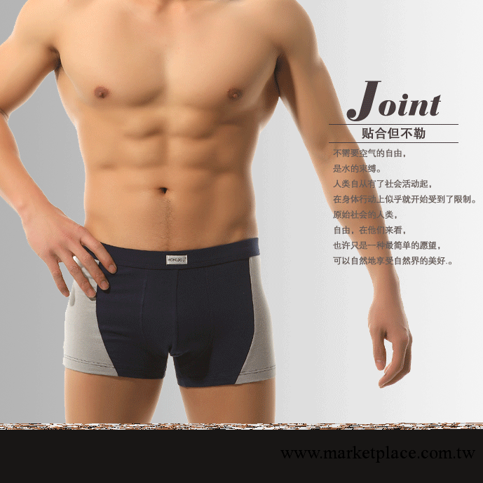 紅豆男士內褲 彈力棉u凸吸汗透氣性感內褲 2360工廠,批發,進口,代購