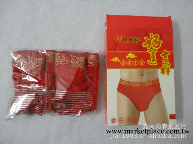 批發顧傢龍8629   紅色  男 三角褲工廠,批發,進口,代購