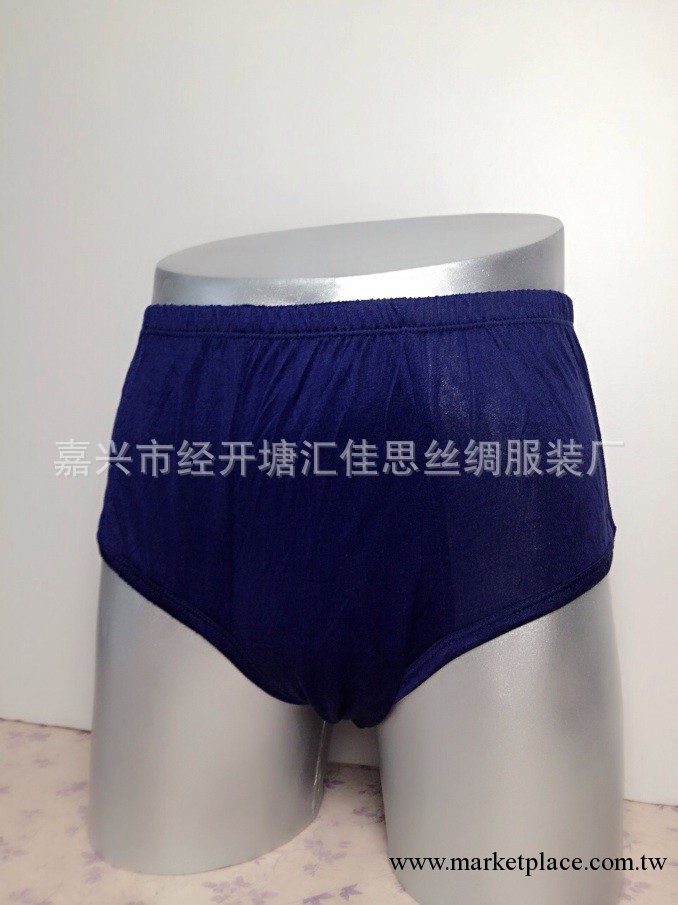 供應：男士真絲三角褲工廠,批發,進口,代購