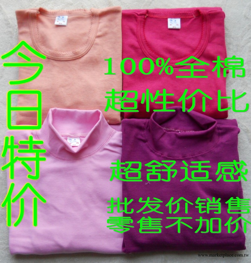 特價批發女士全棉保暖內衣套裝 秋衣秋褲 棉毛衫褲 女式純棉內衣工廠,批發,進口,代購