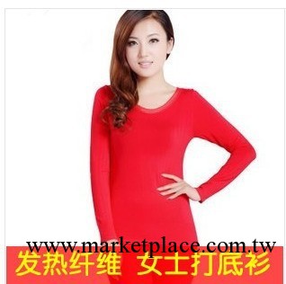 批發 女式款打底保暖內衣 長袖秋冬 女士發熱纖維打底保暖秋衣工廠,批發,進口,代購