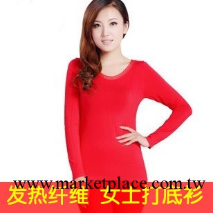 批發 女式款打底保暖內衣 長袖秋冬 女士發熱纖維打底保暖秋衣工廠,批發,進口,代購
