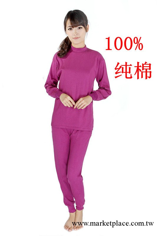直銷女式純棉內衣 中老年高領棉毛衫 套裝 加肥加大 保暖秋衣秋褲工廠,批發,進口,代購