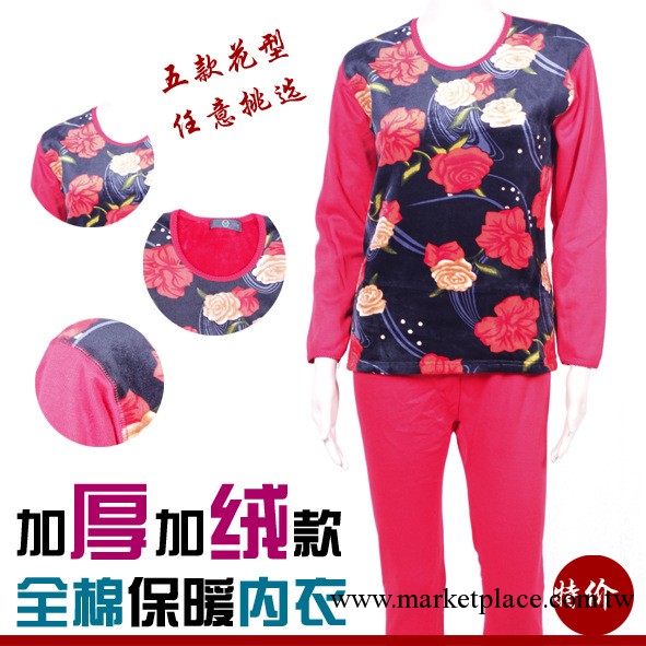 中老年保暖內衣，女式雙面絨保暖內衣批發，工廠直銷，加厚D204工廠,批發,進口,代購
