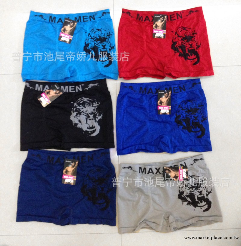 無縫廠傢無縫男平腳三角錦綸滌綸竹纖維情侶內褲 內褲批發工廠,批發,進口,代購