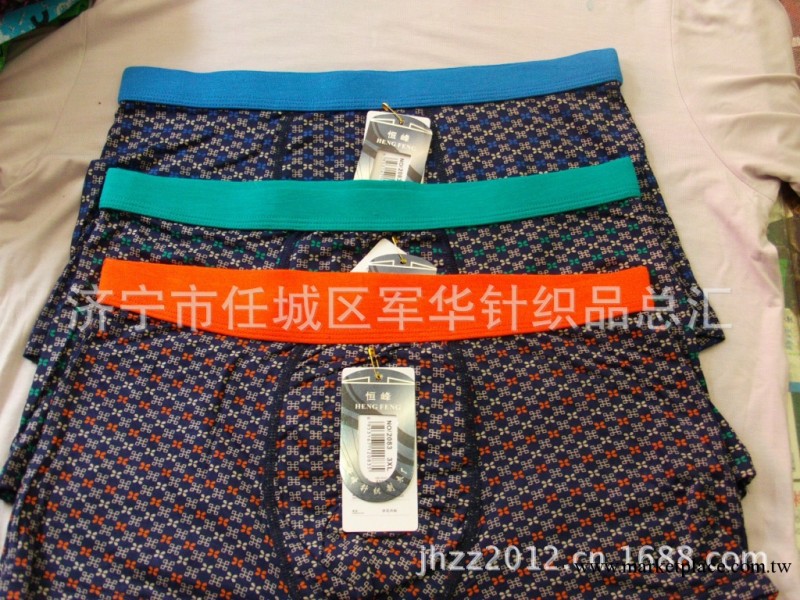 男士平角褲  莫代爾面料  質量可靠  價格最低工廠,批發,進口,代購