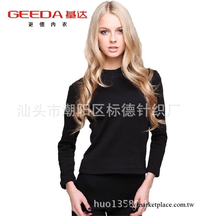 批發 基達81610 修身保暖內衣加厚加絨女式 純色圓領高彈性套裝工廠,批發,進口,代購