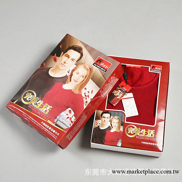 2013秋冬女裝內衣 加厚加絨保暖內衣套裝 女式保暖衣批發工廠,批發,進口,代購