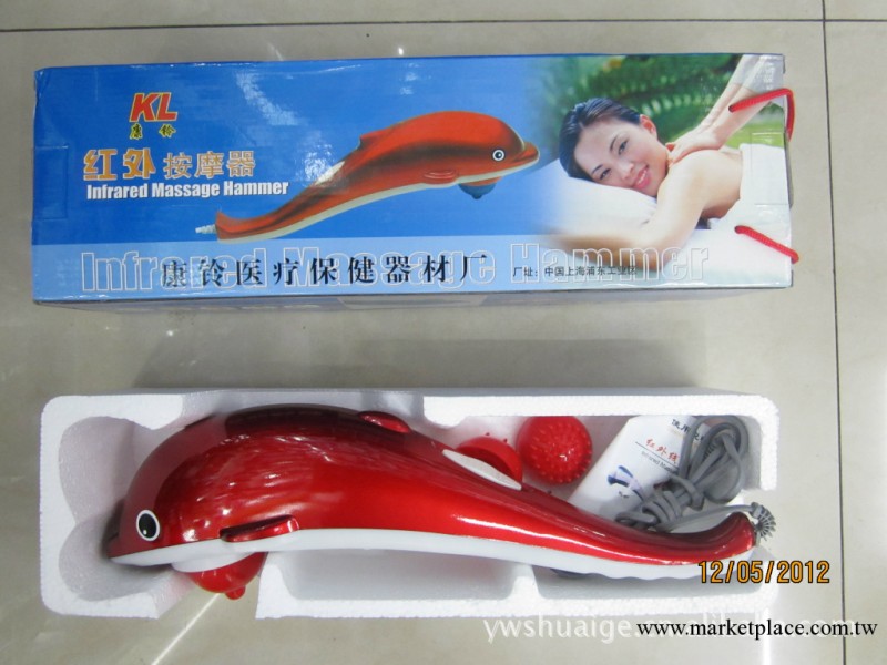 廠傢供應  各類按摩器  康鈴 按摩器   KL-99工廠,批發,進口,代購