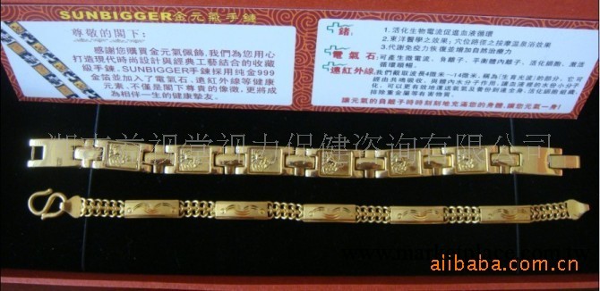 湖南益視堂官方網站 情侶能量手鏈銷售價格工廠,批發,進口,代購