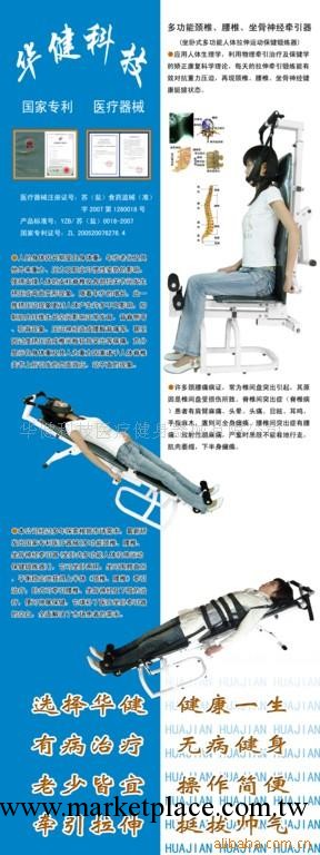 供應人體助長器工廠,批發,進口,代購