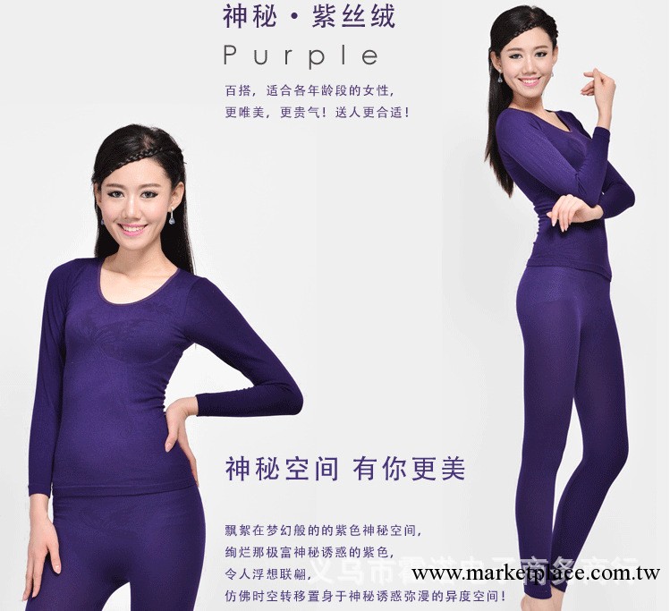 2013最新款秋冬女式保暖內衣工廠,批發,進口,代購
