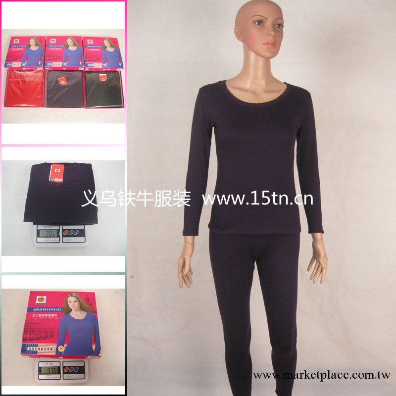 超薄保暖內衣/女式無縫美體內衣/高檔盒裝莫代爾保暖內衣批發工廠,批發,進口,代購