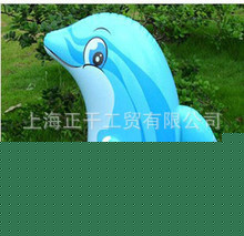 PVC充氣玩具，適合3-6歲兒童使用，含細小配件，需大人看護工廠,批發,進口,代購