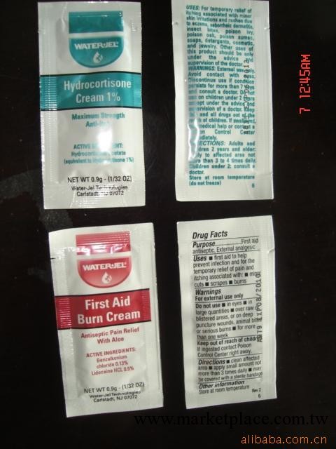 提供急救包專用抗生素膏加工工廠,批發,進口,代購