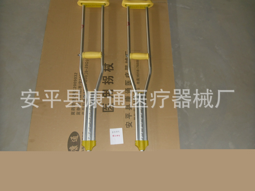 【值得信賴】廠傢供應優質醫用鋁合金拐杖工廠,批發,進口,代購