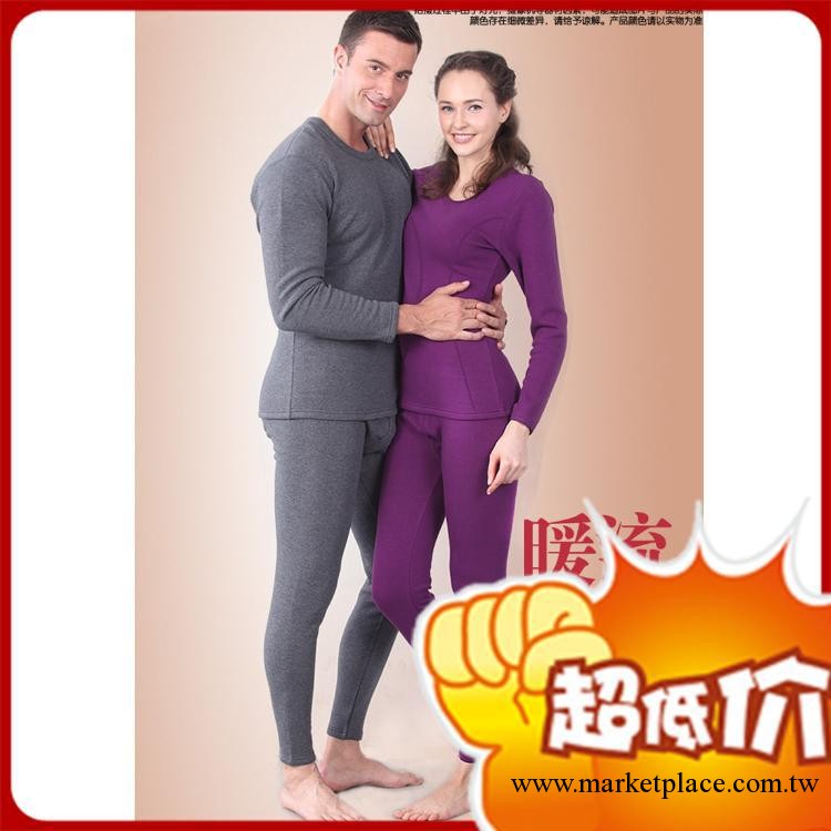 廠傢直銷一件代發金狐貍超柔精梳棉羊毛女式保暖衣保暖內衣批發工廠,批發,進口,代購