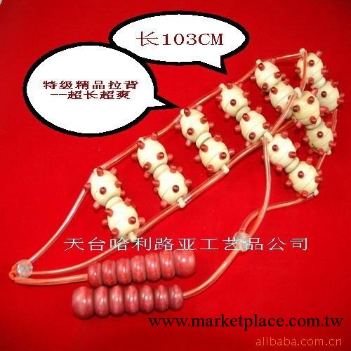 高檔木制按摩器 按摩拉背 背部按摩器 按摩用品工廠,批發,進口,代購