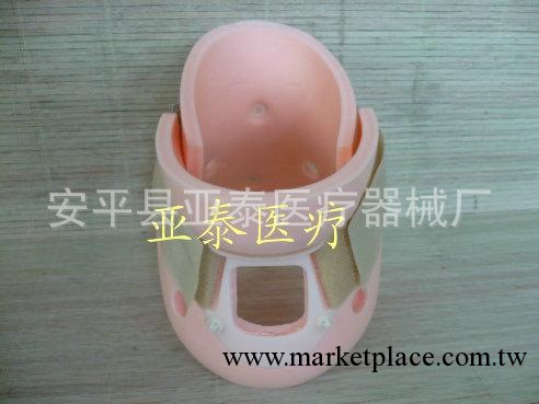 供應批發 亞泰醫療美式頸托，護頸工廠,批發,進口,代購
