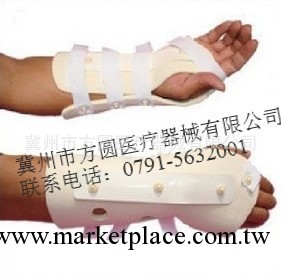 塑形橈骨固定支具/腕關節骨折/軟組織損傷/復健期固定工廠,批發,進口,代購
