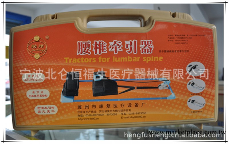 供應高品質腰椎牽引器（腰椎疾患的傢庭復健醫生）工廠,批發,進口,代購